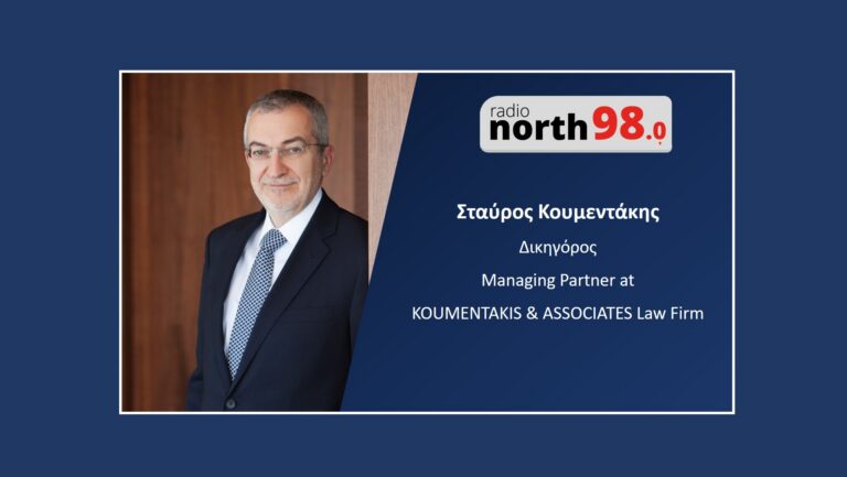 εξελίξεις στον χώρο της Τηλεργασίας