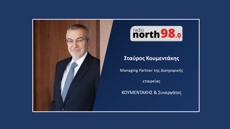 πρόγραμμα ΣΥΝ-ΕΡΓΑΣΙΑ